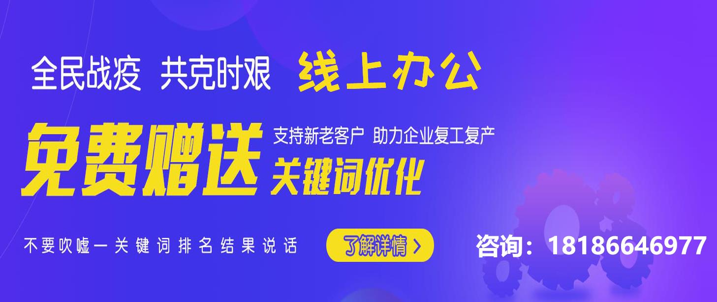 武漢網站推廣